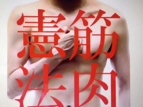 Soloboy, a fitness enthusiast, incorporates muscle-themed scenes into his adult content. In this video, he reimagines Japanese iconography with muscular figures, creating a unique fusion of culture and physique admiration.