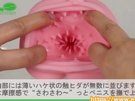 RideJapan's Adult Goods NLS brings a unique experience with their vagina motion long play toy. This soloboy toy provides a thrilling ride, perfect for those seeking a longer, more intense pleasure session.